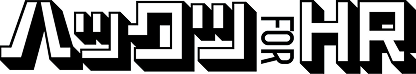 ハックツforHR